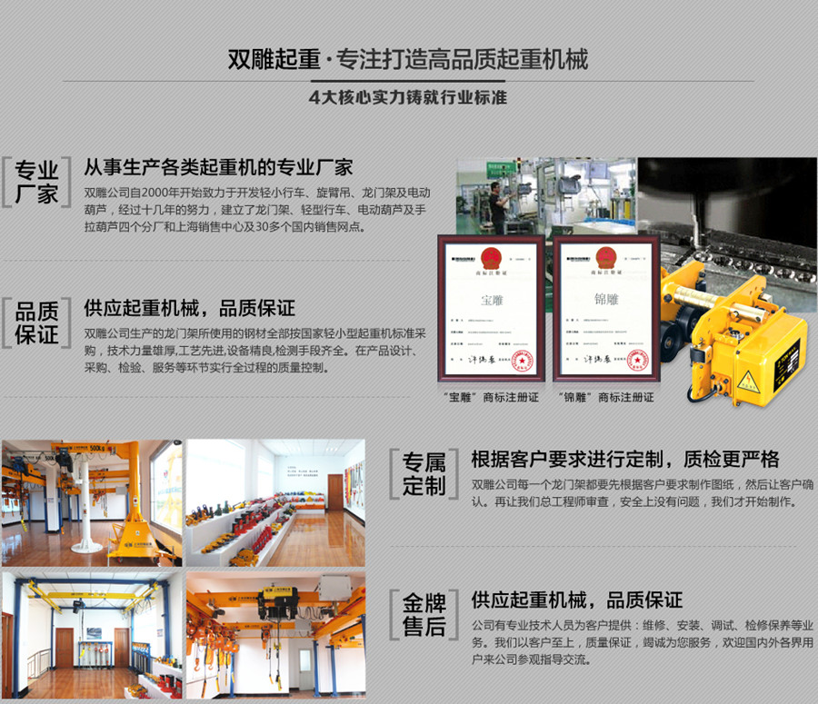 中国·388vip太阳集团