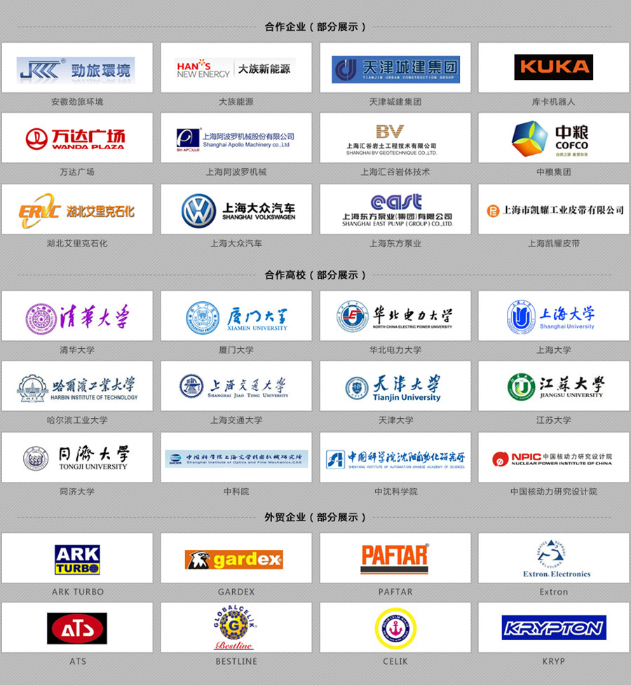 中国·388vip太阳集团